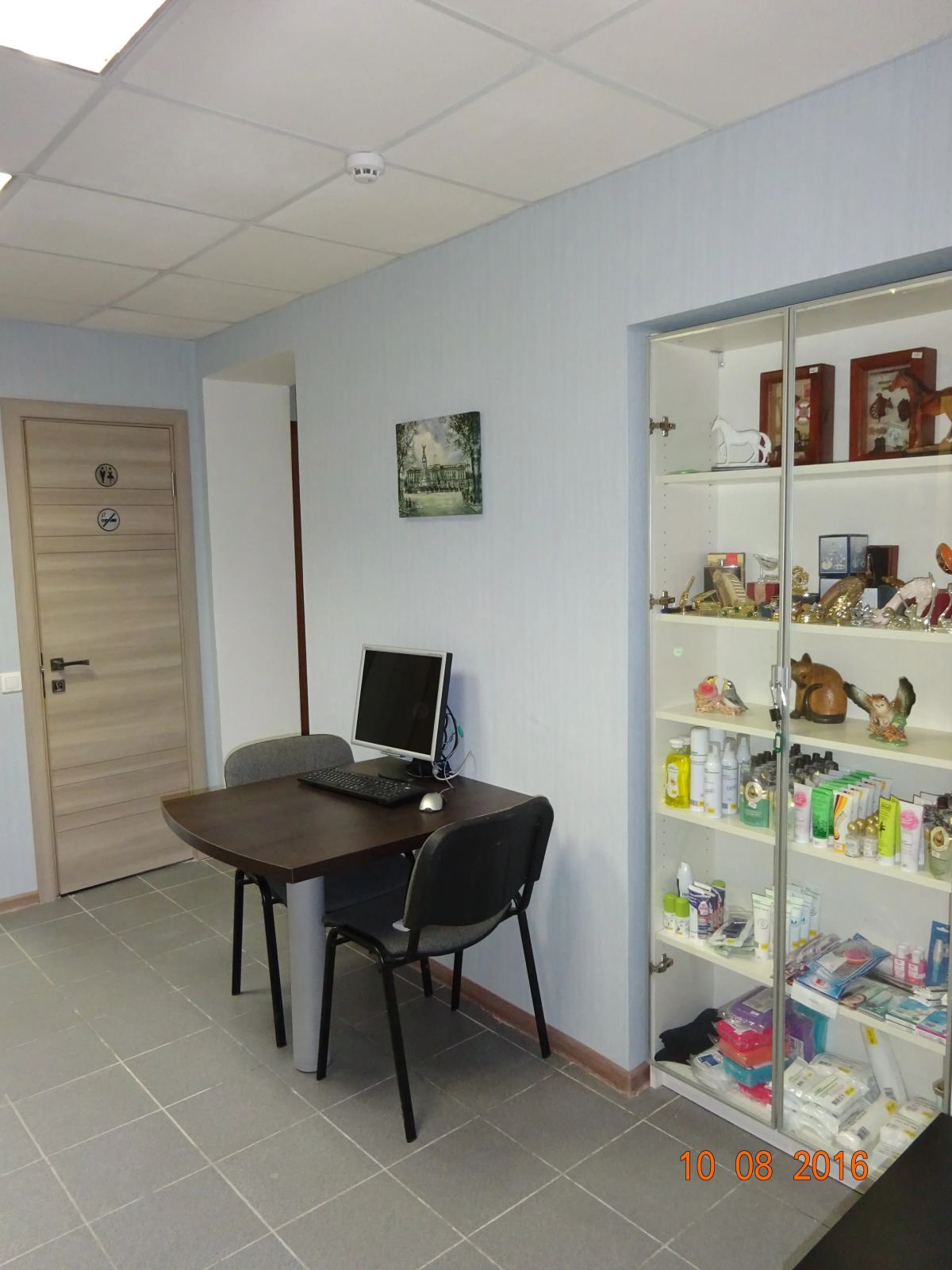 Хостел Атлас