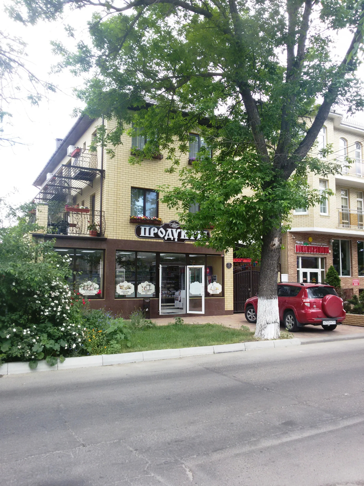 Гостевой дом Орхидея