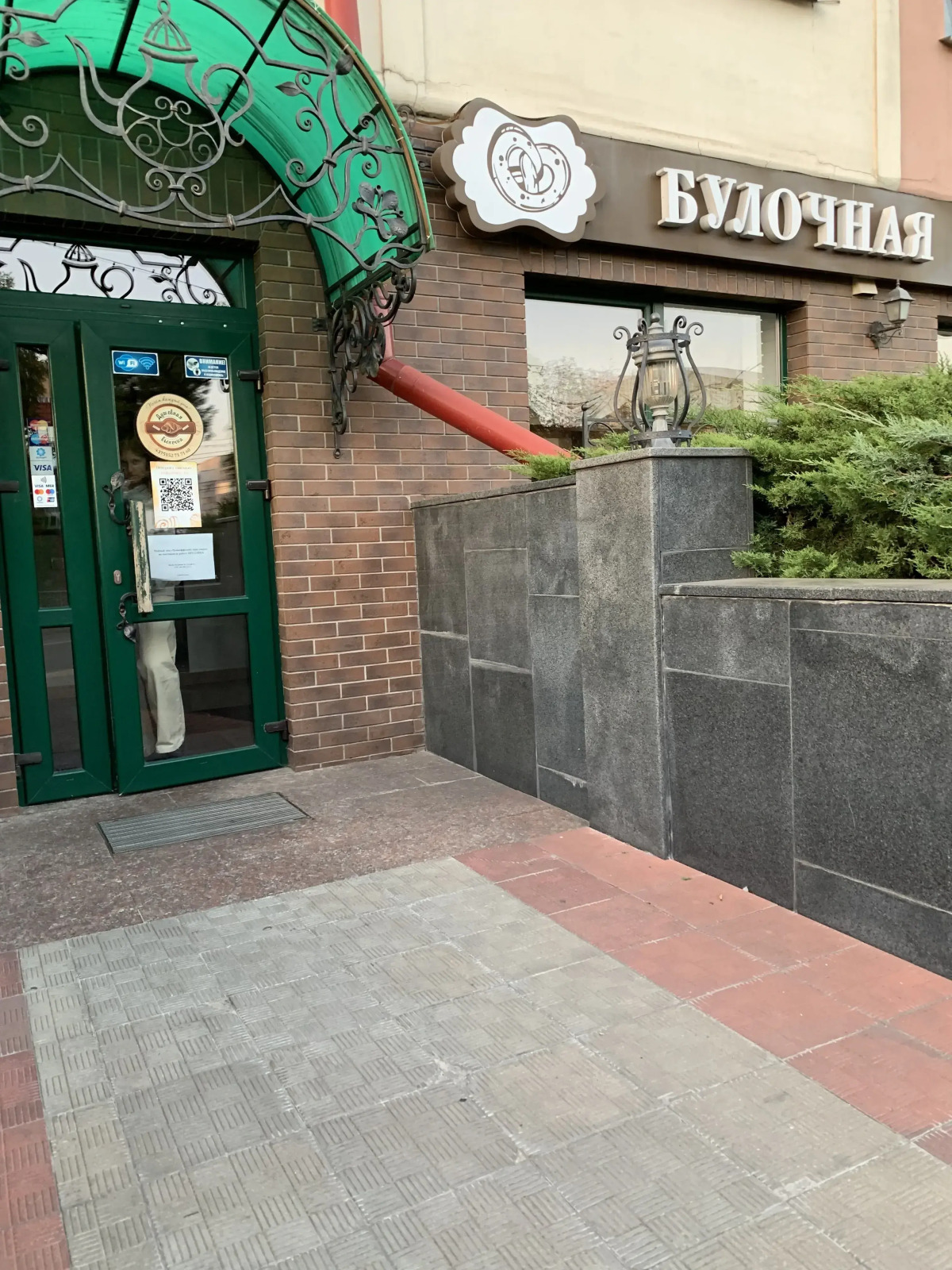 Апартаменты в центре на проспекте