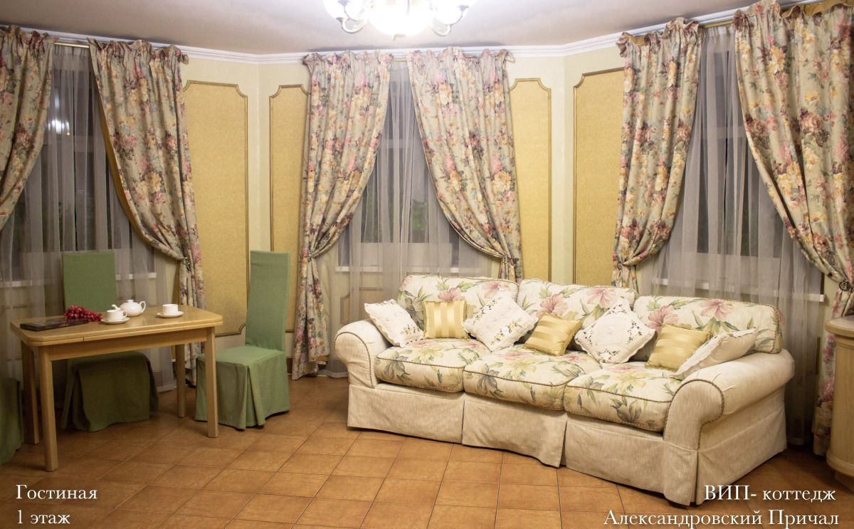 Отель Гостиничный рыболовно-охотничий комплекс Александровский Причал