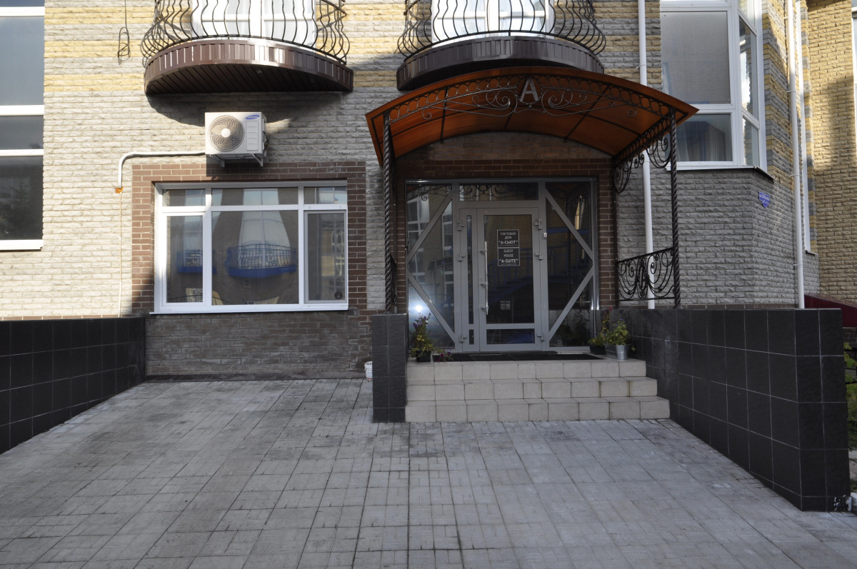 Гостевой Дом А-Сьют