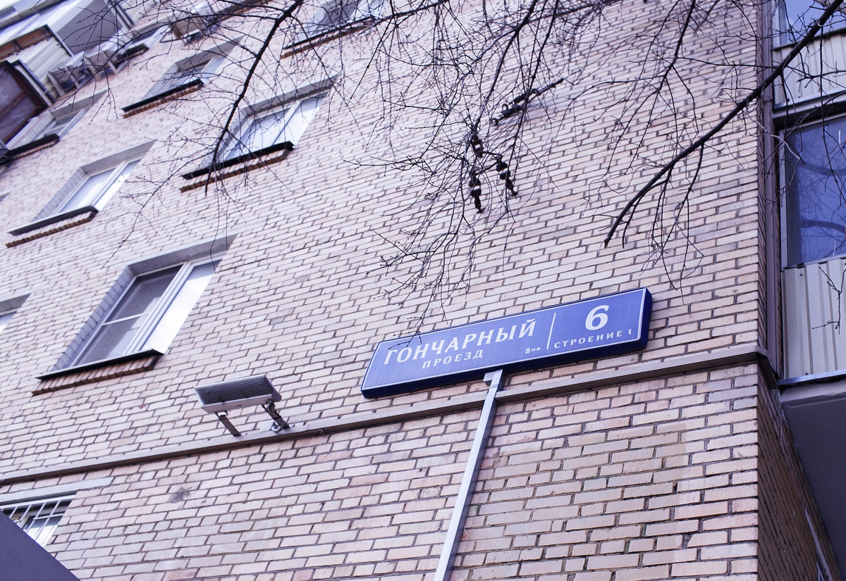 Квартира Восторг. 2К на Таганке
