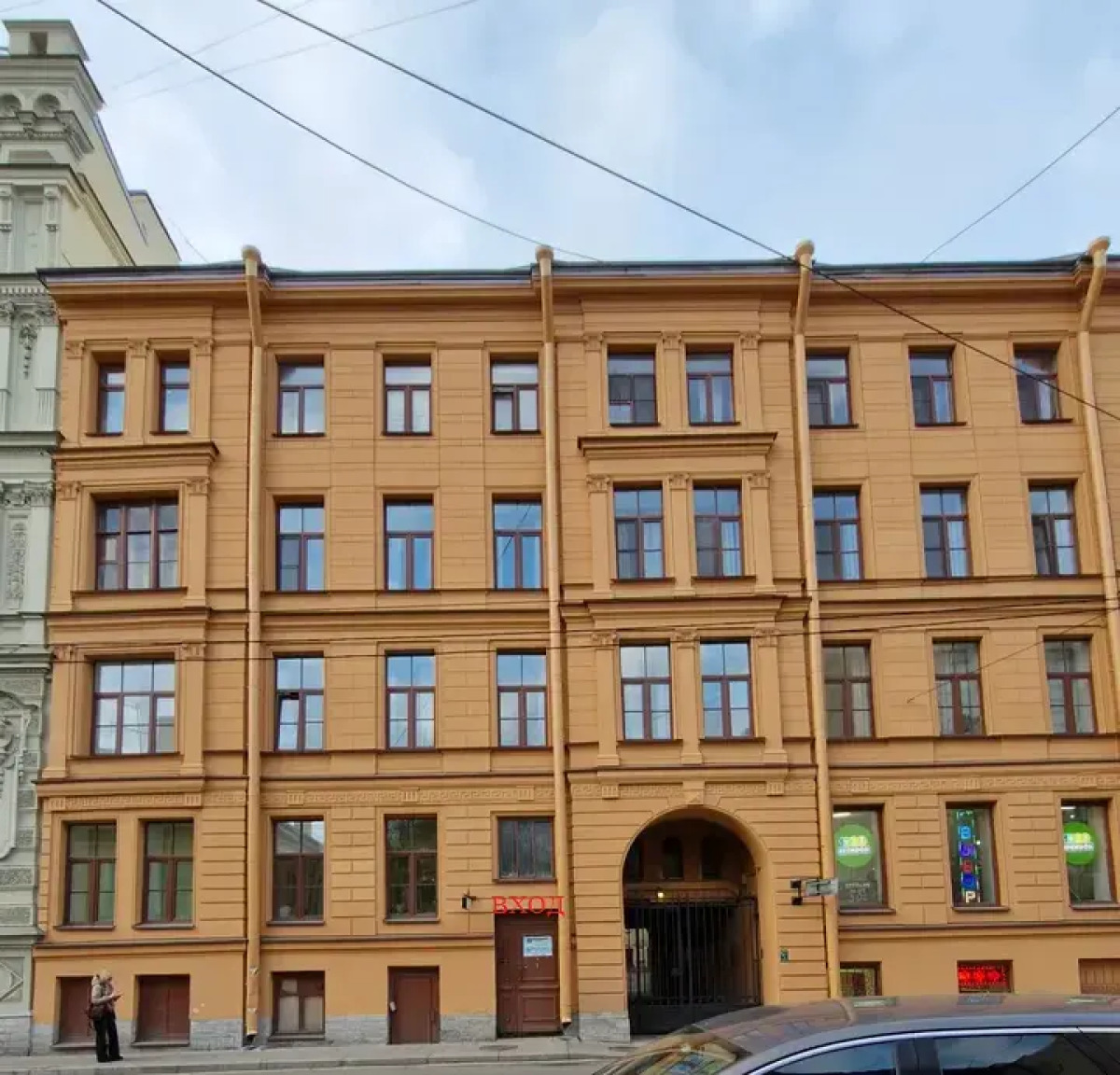 Меблированные комнаты Идиллия