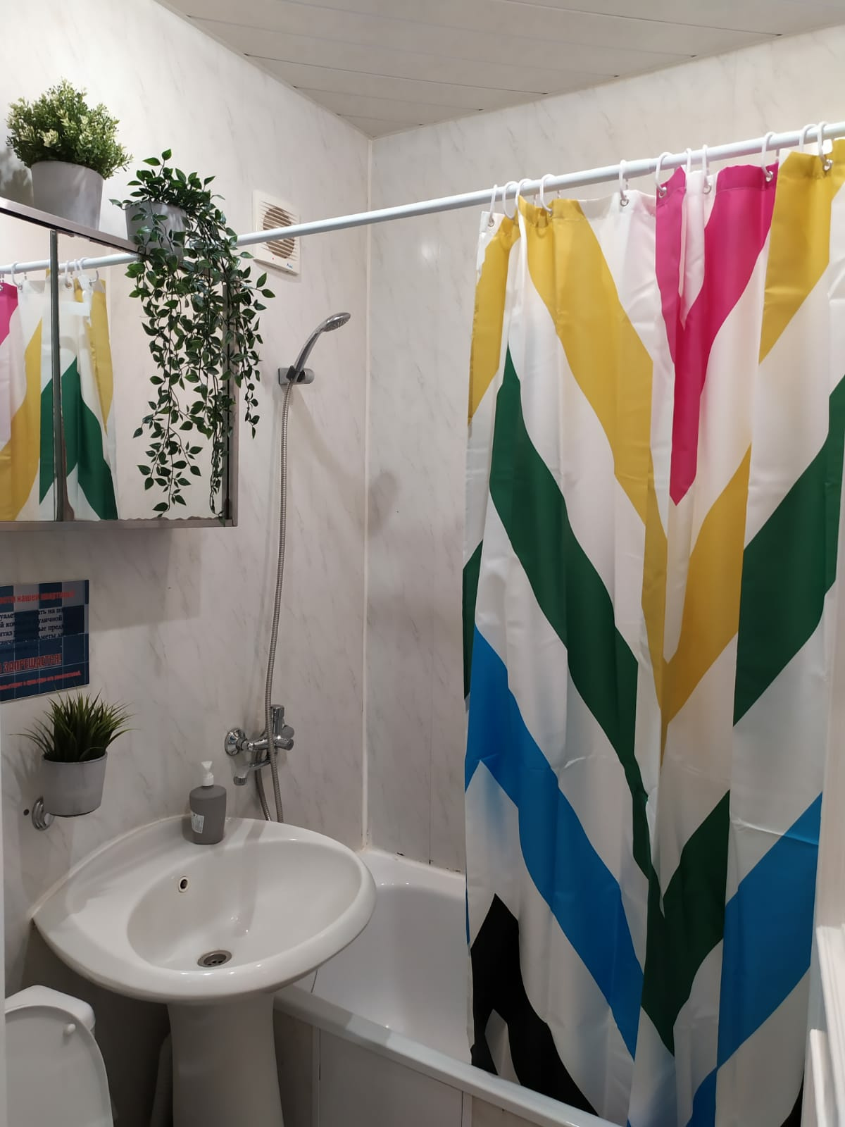 Квартира Просвещения 106А