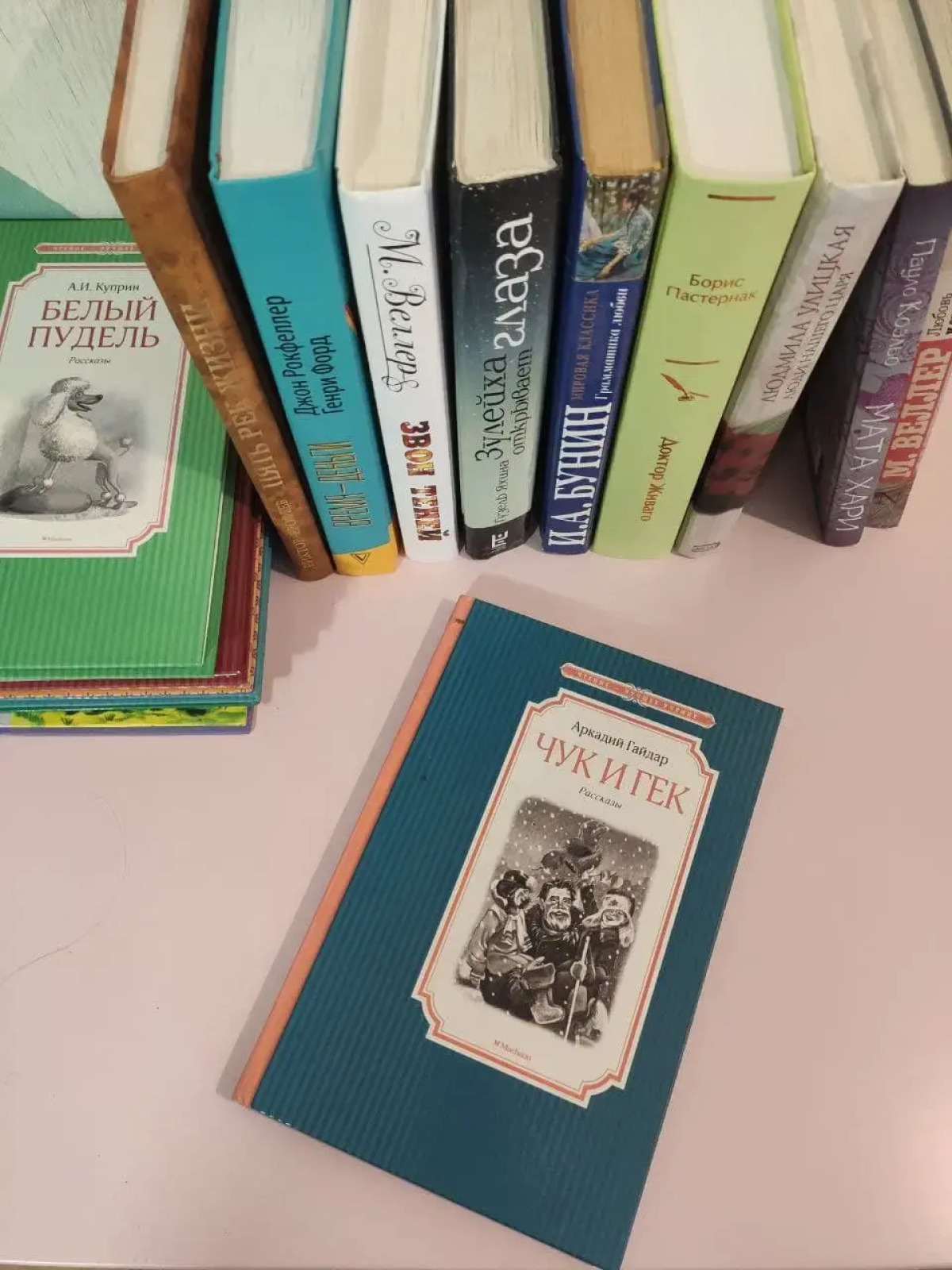 Мини-Отель Чук&Гек