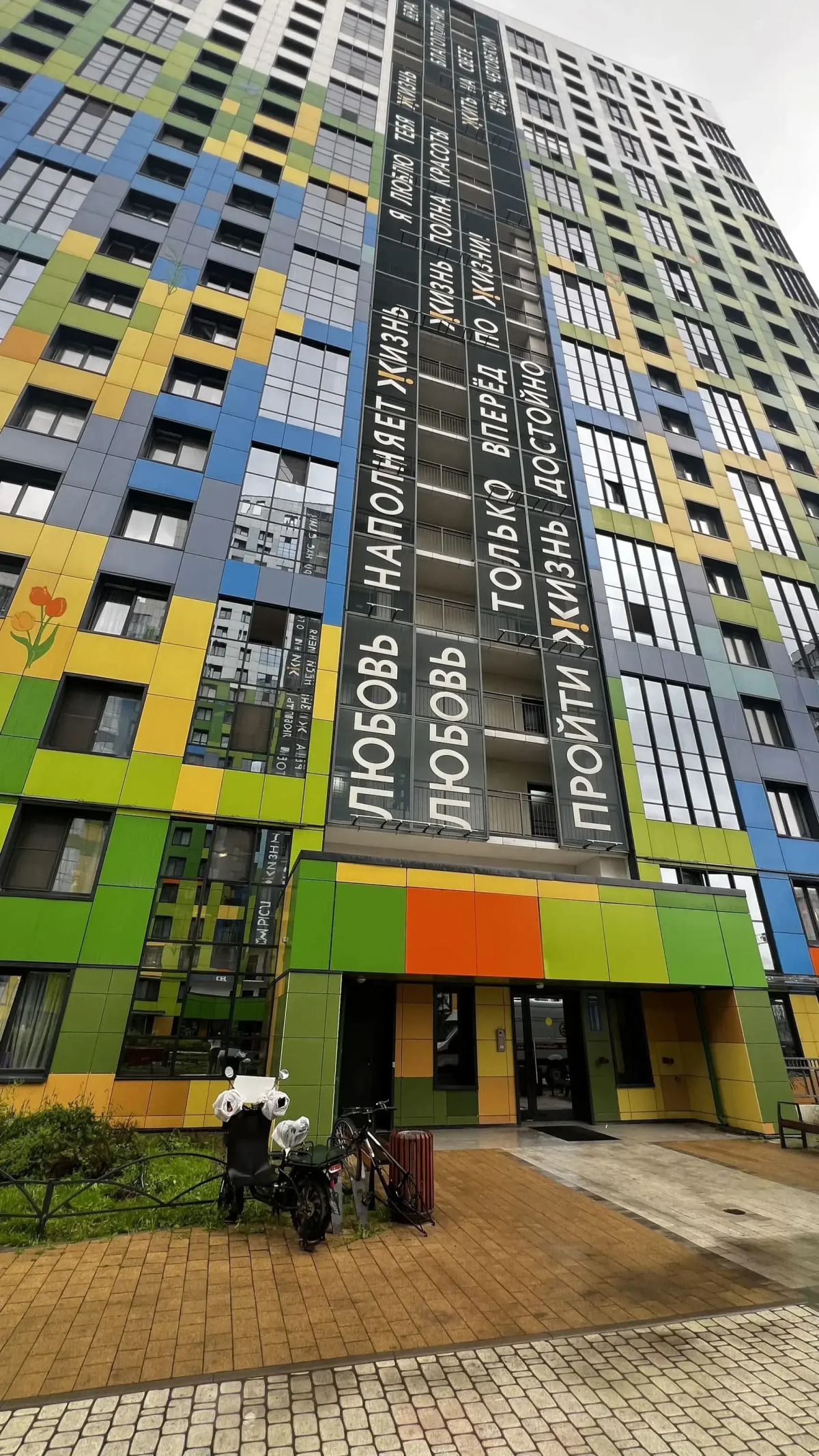 Квартира Тропики в Питере