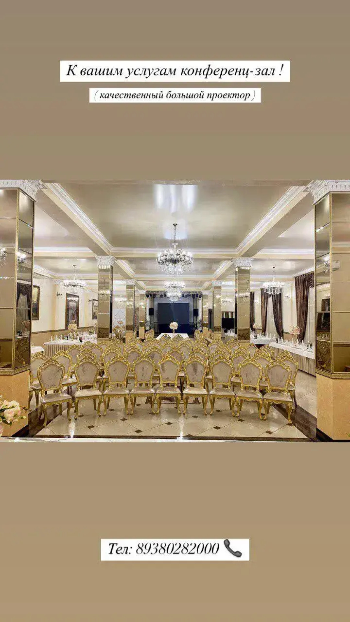 Старый Замок