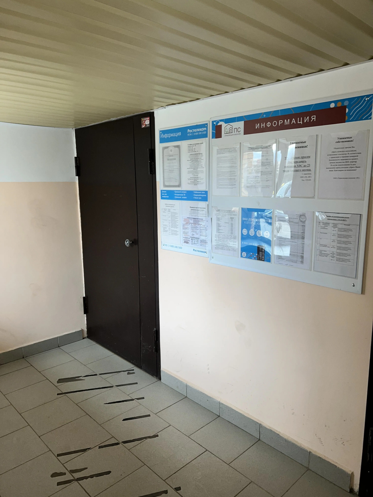 Квартира на Ломоносова у вокзала