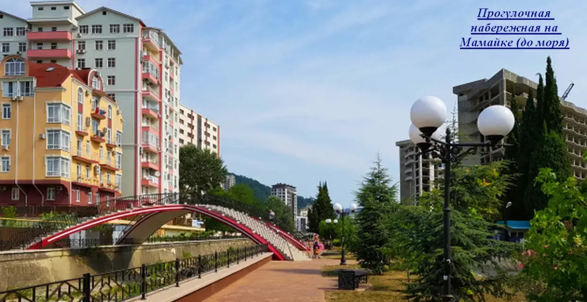 Апартаменты Shale с Видом на Сад