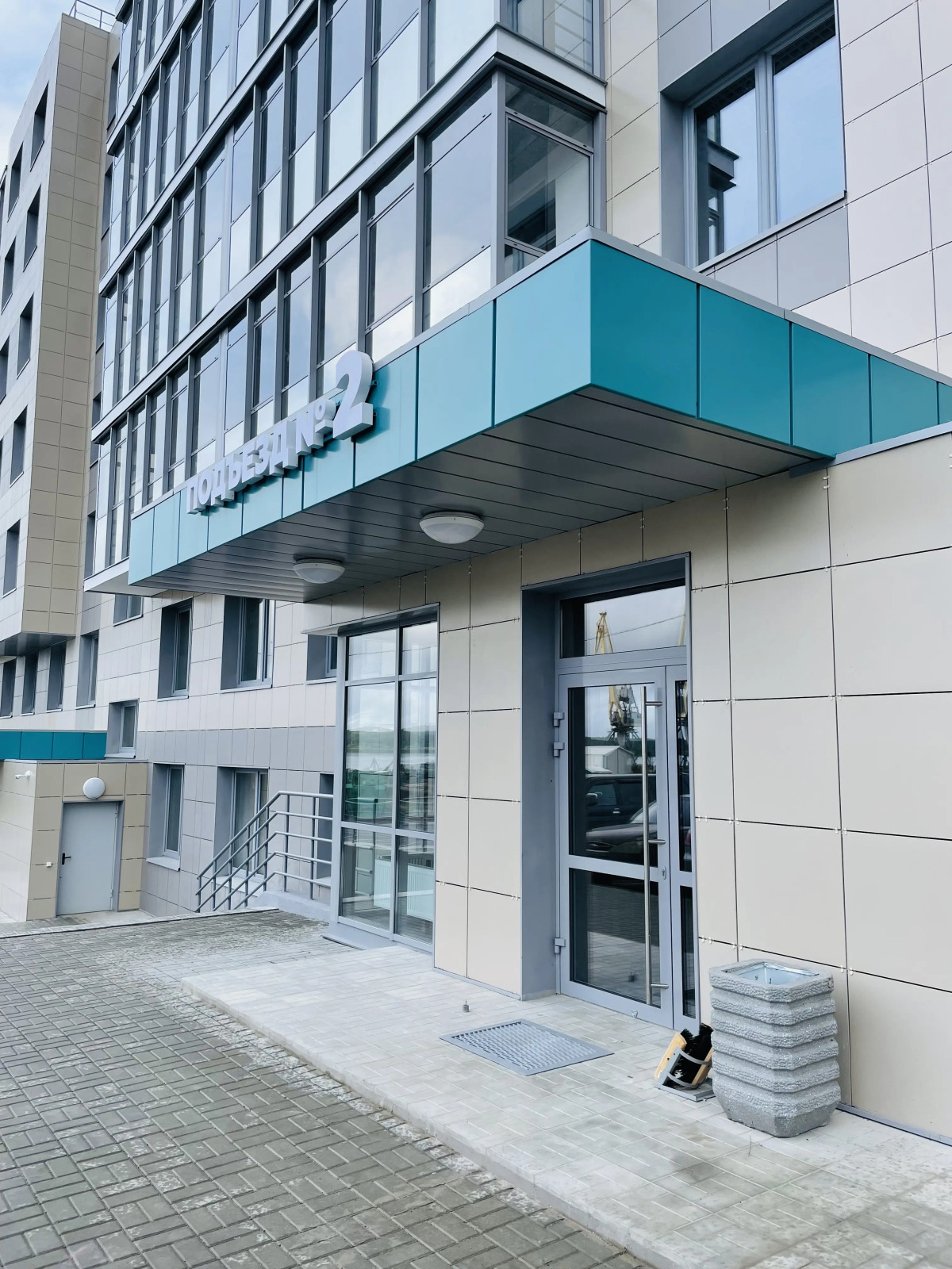 Апартаменты ЯРВИ