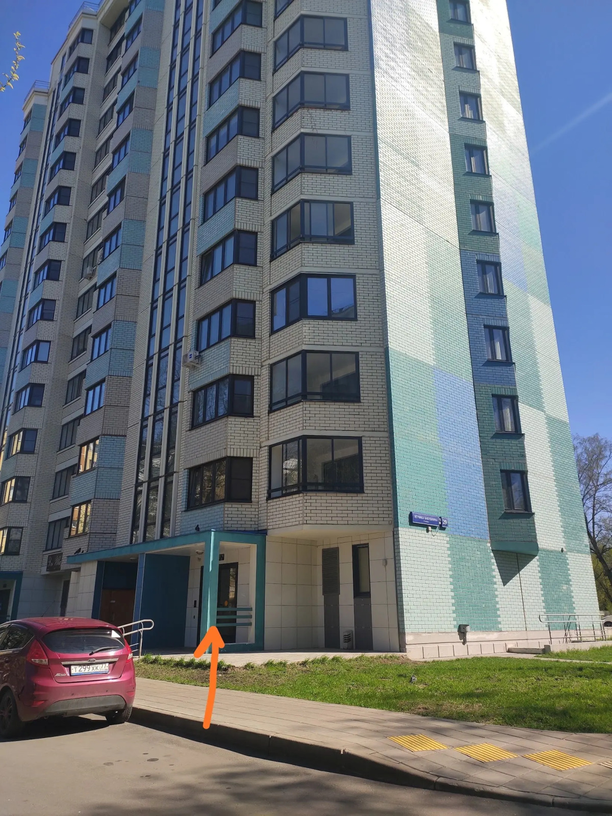 Апартаменты Уют