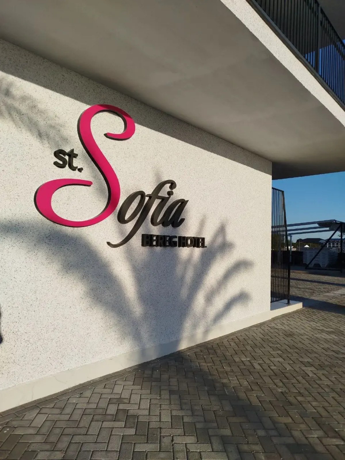 Отель  Берег Святой Софии