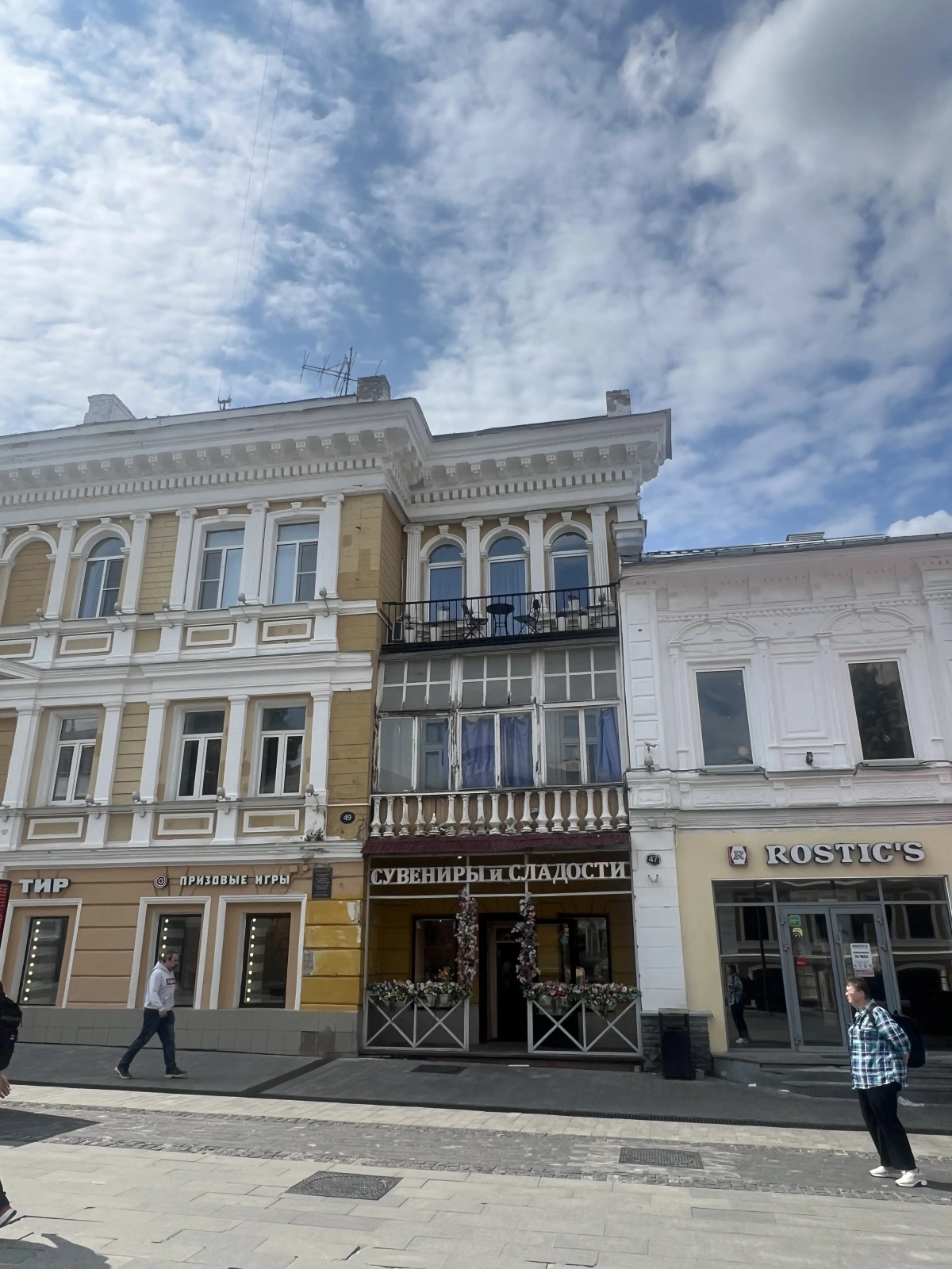 Квартира Уютный Лофт с балконом на главной улице Столицы Закатов