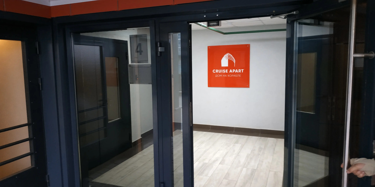 Апартаменты Cruise Comfort