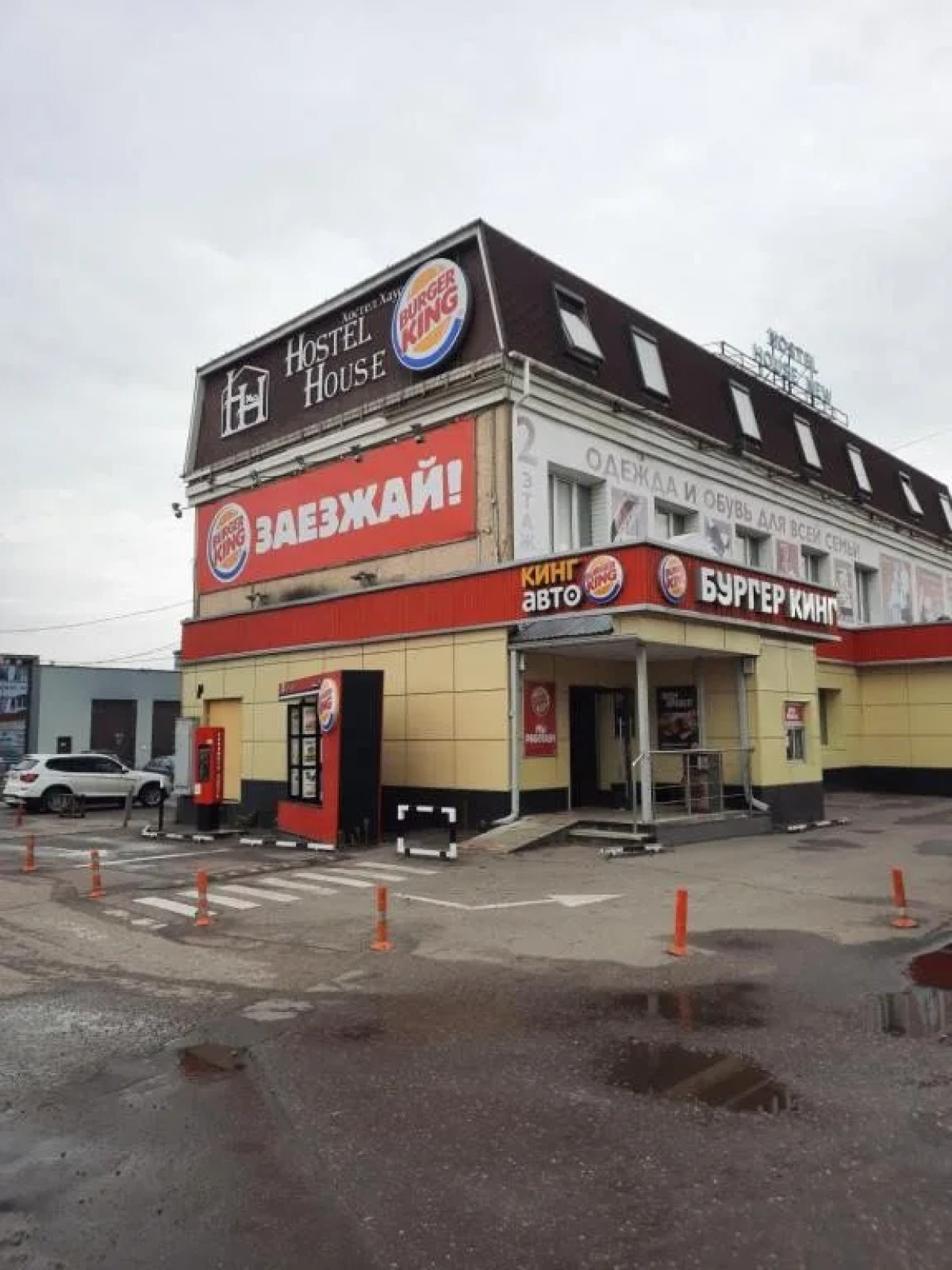 Хостел House New