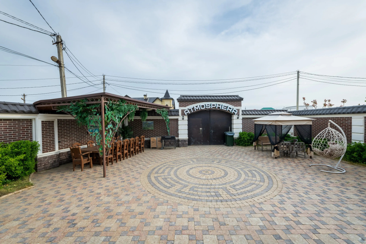 Атмосфера