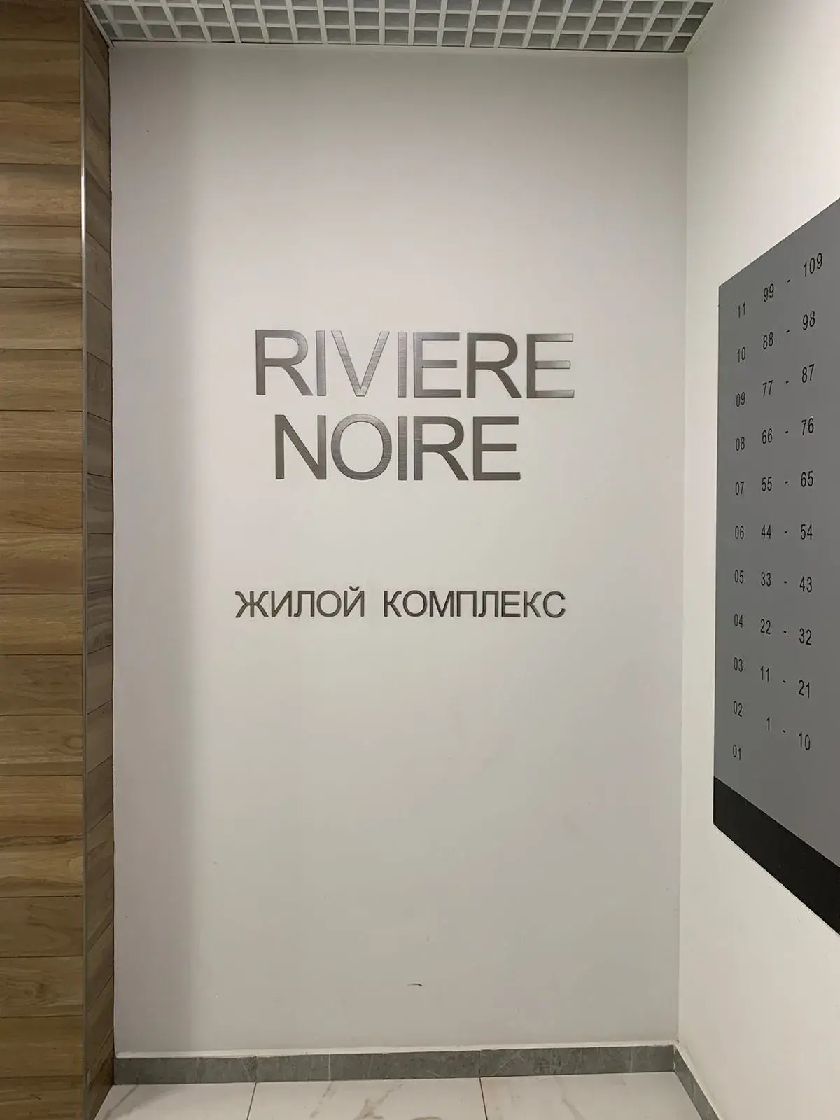 Апартаменты набережная Черной речки дом 3к2