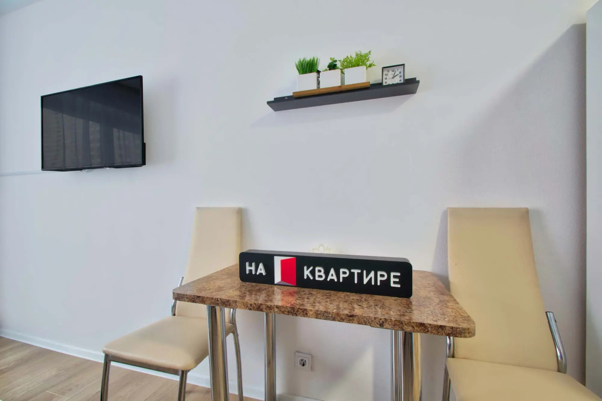 Апартаменты в ЖК Одинцово-1