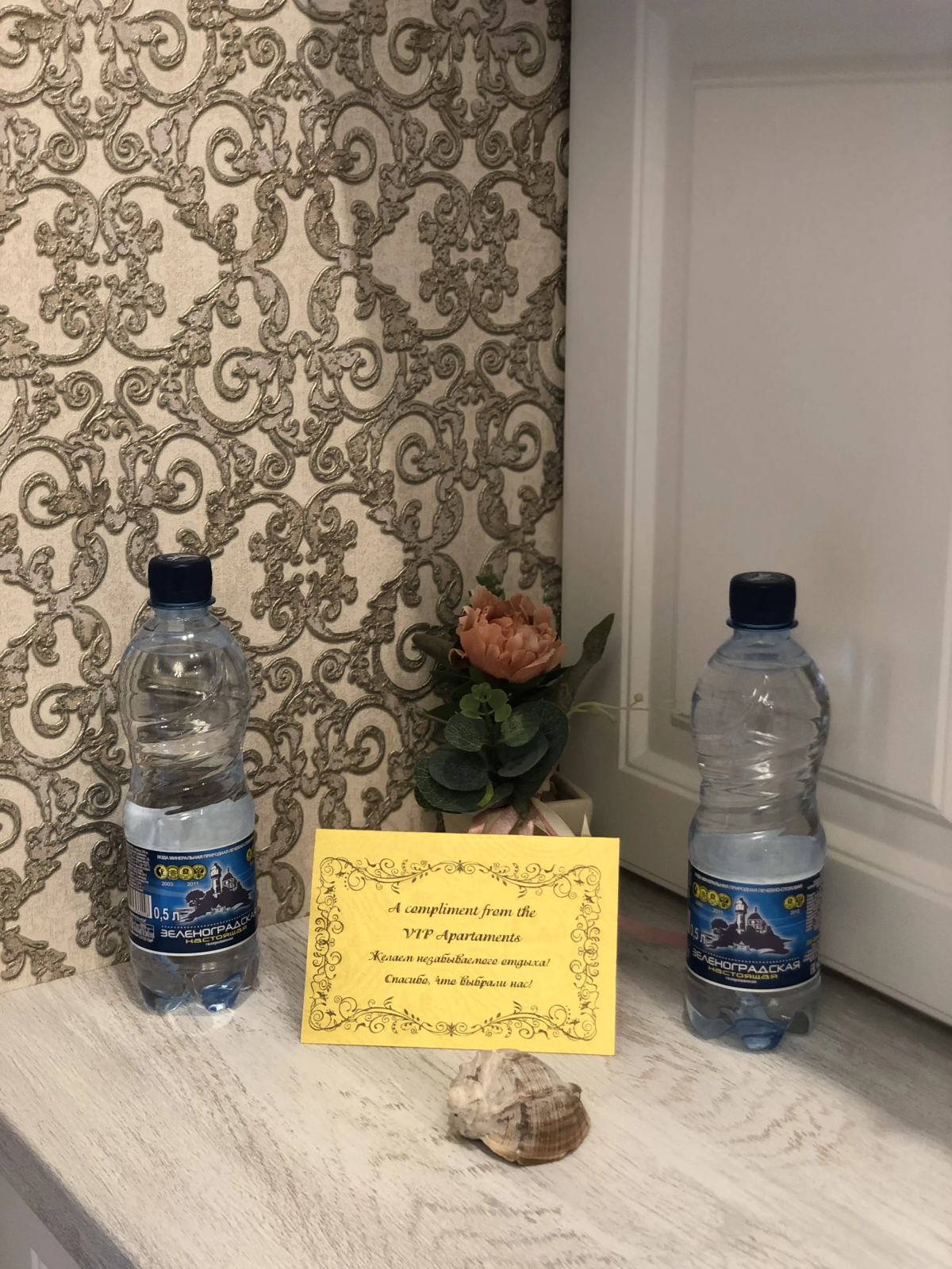 Квартира VIP Апартаменты NEW