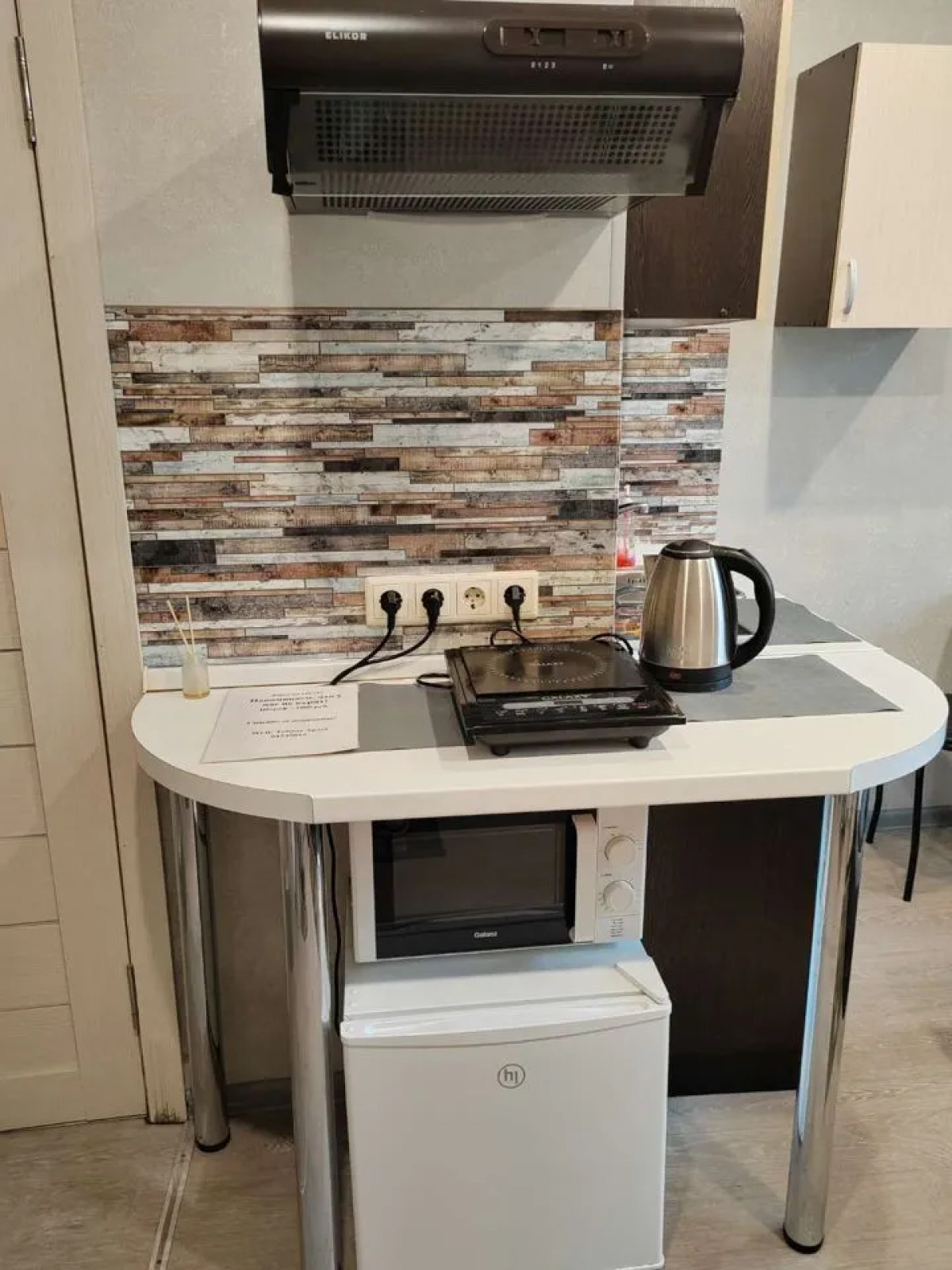 Квартира на Сойфера 1-2