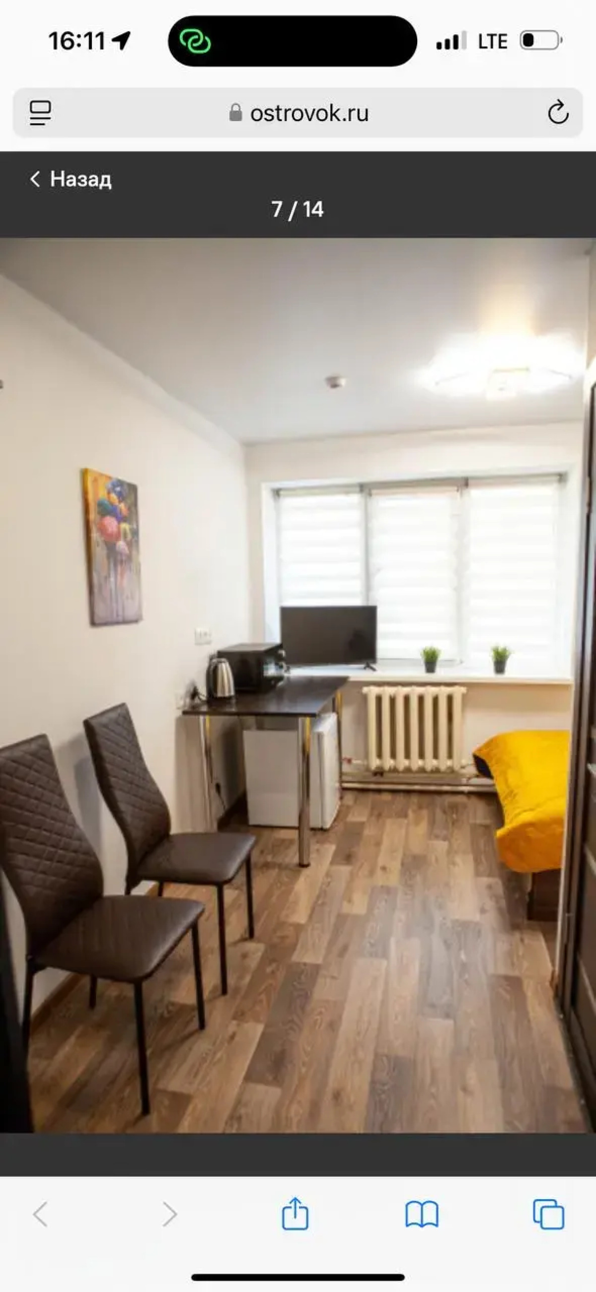 Мини-отель Vgosti