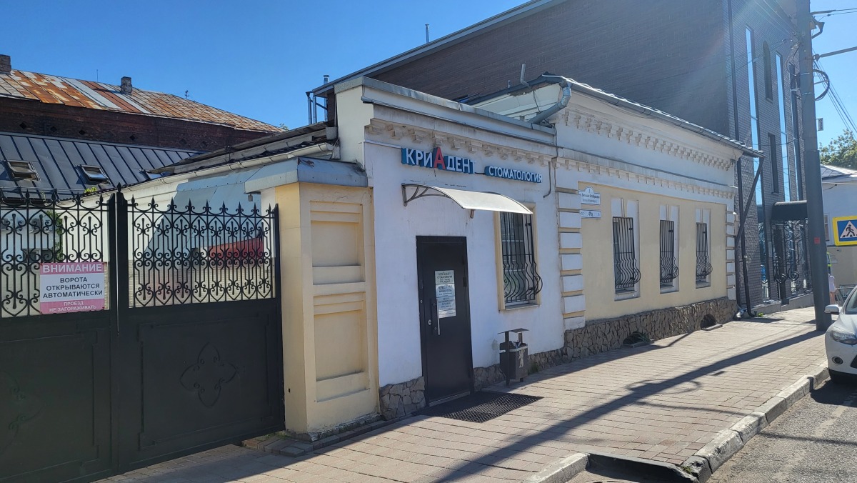 Мини-отель Кристайл в Ярославле 68 отзывов об отеле, цены и фото номеров -  забронировать гостиницу Мини-отель Кристайл онлайн