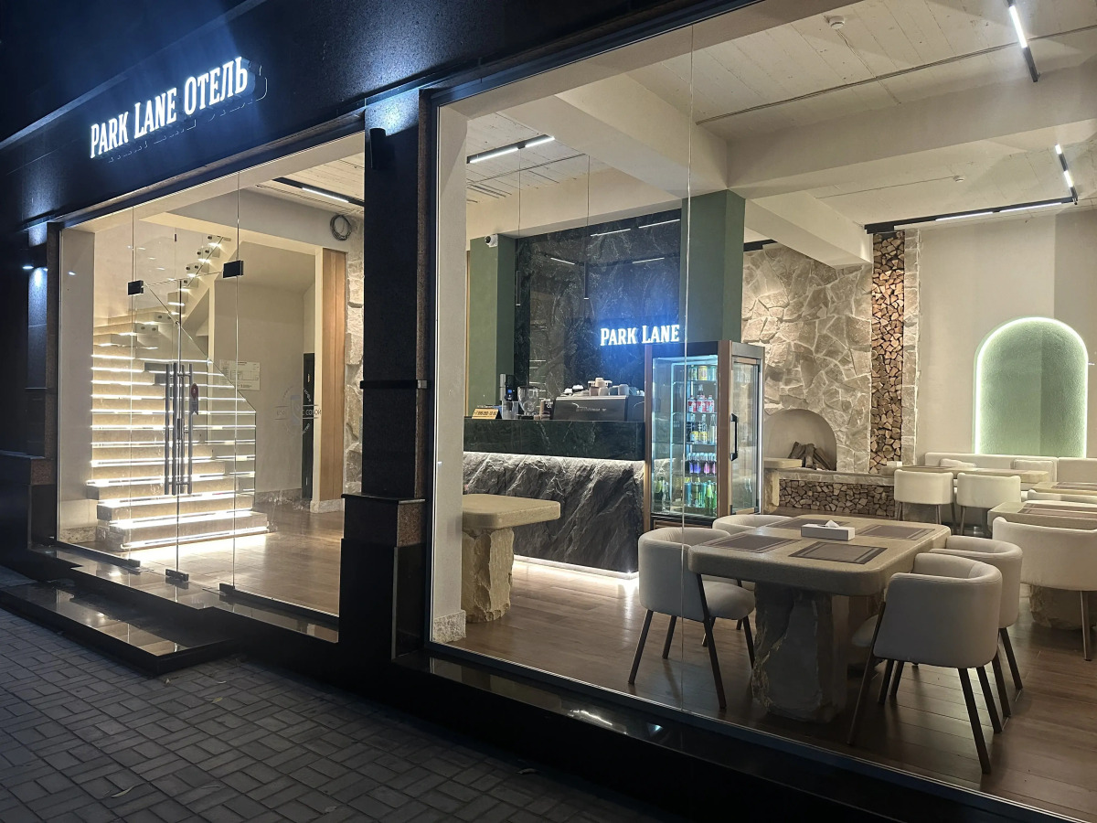Отель Park Lane