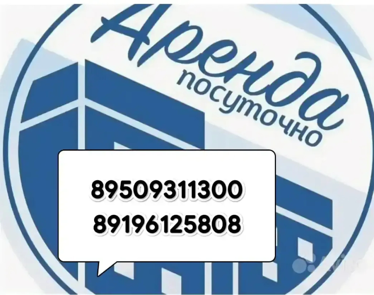 Квартира с Видом на Реку