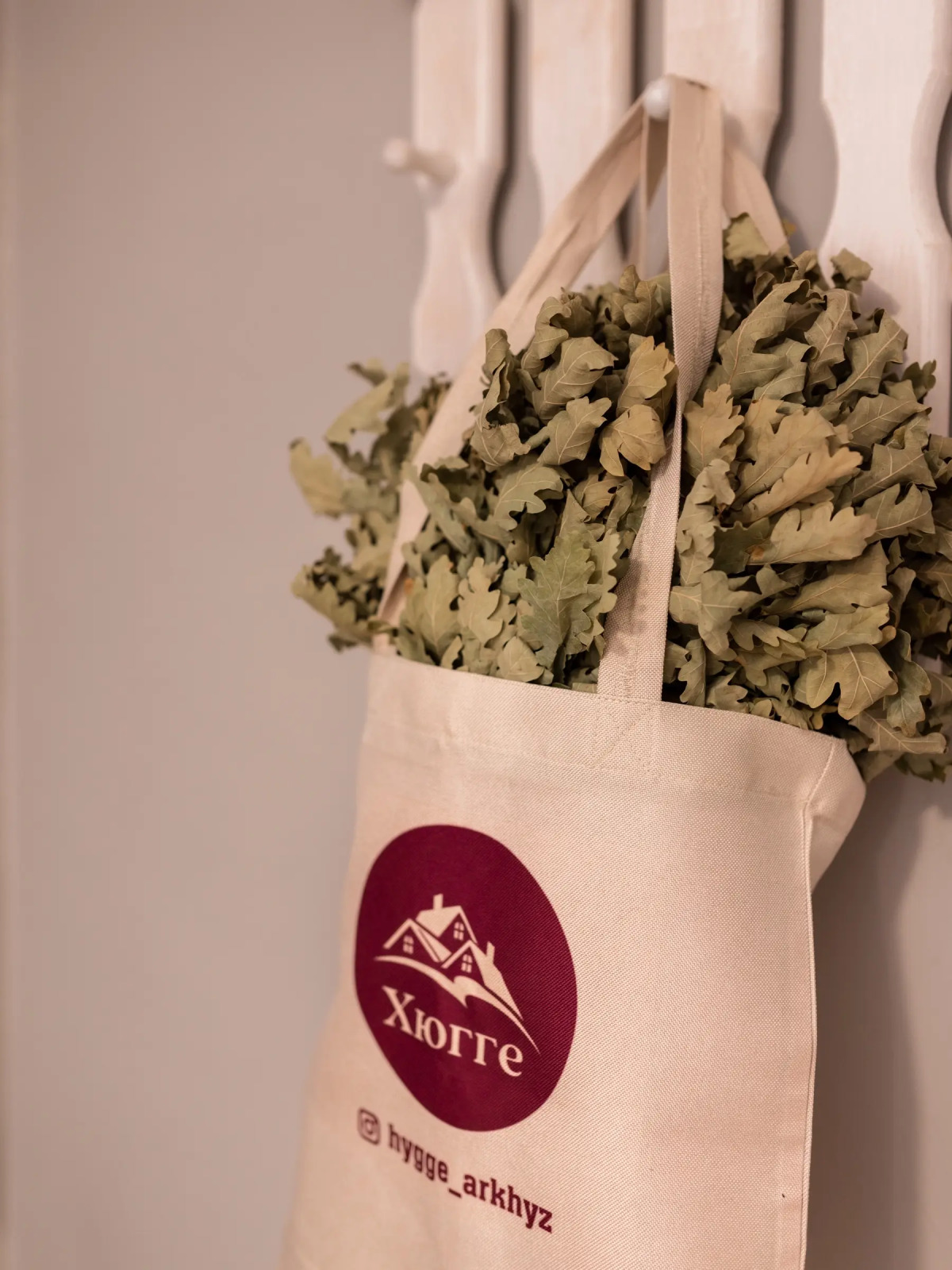 Мини-отель Хюгге