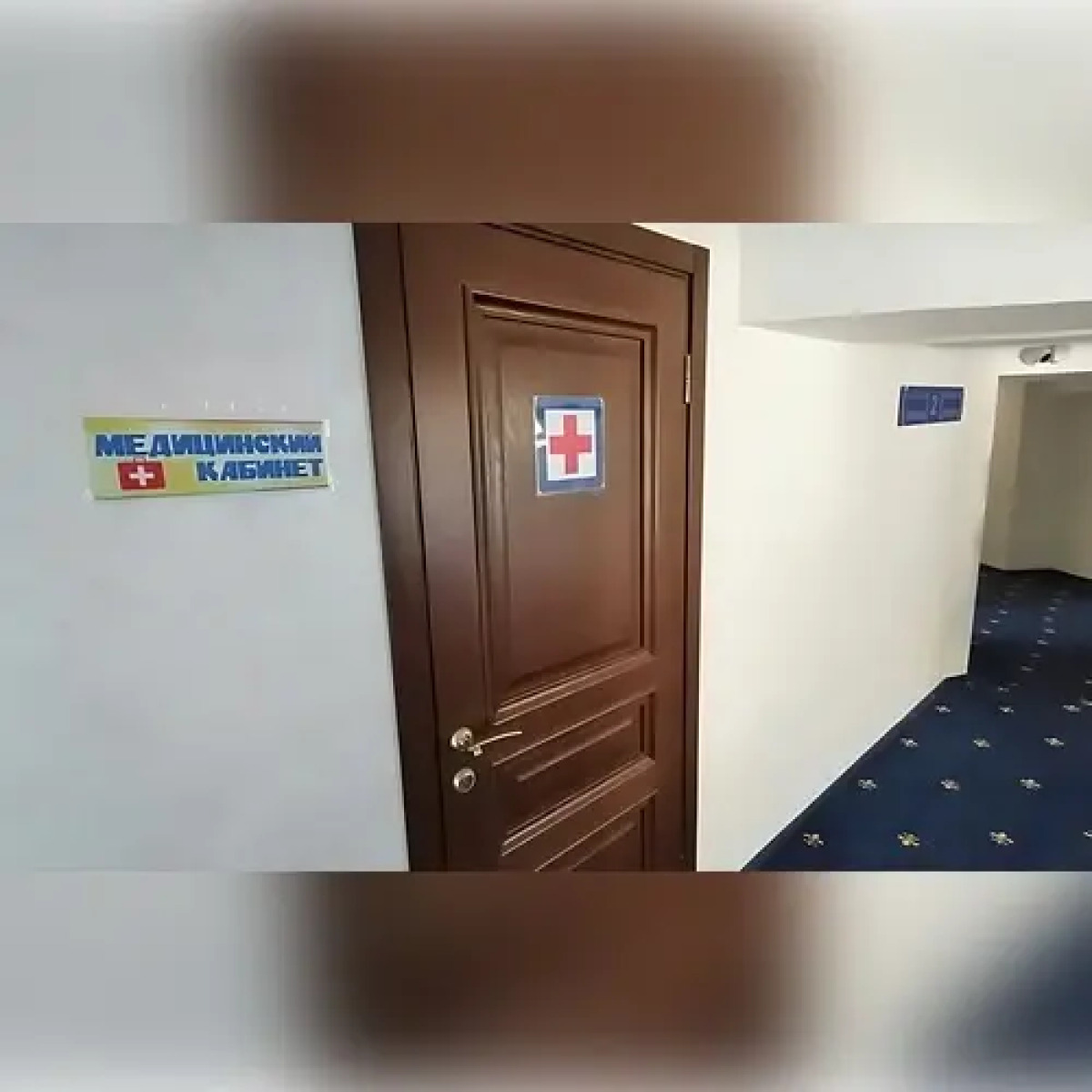 Отель Европа