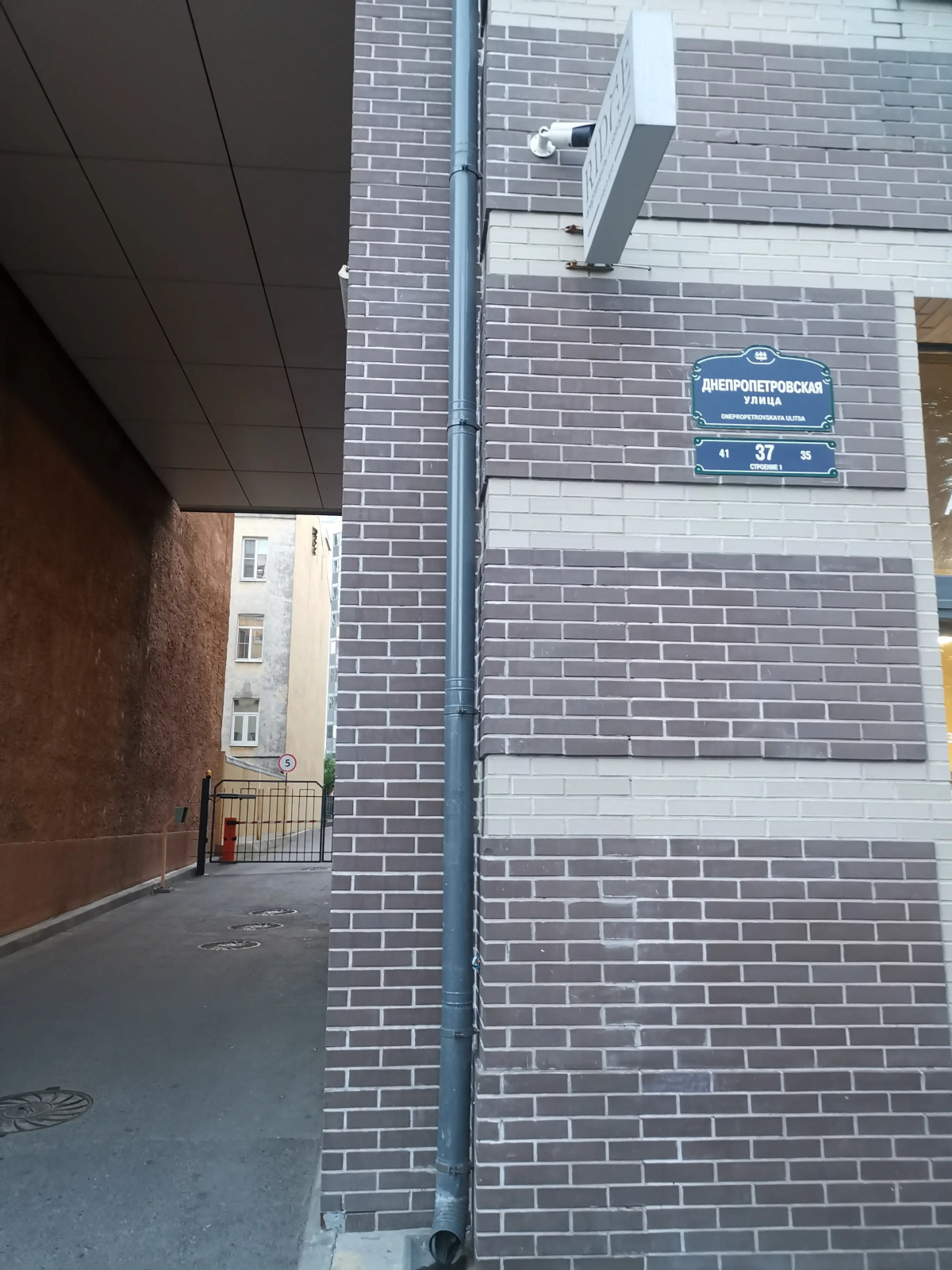 Квартира на Днепропетровской