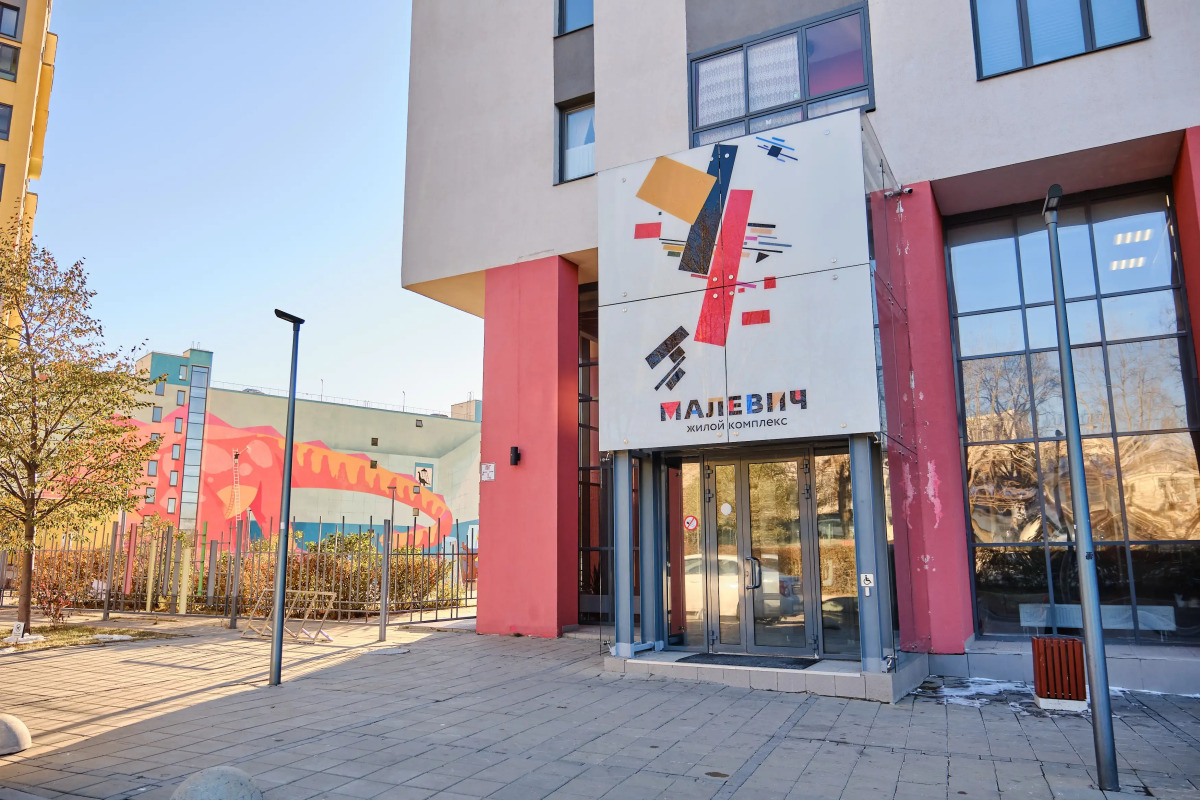 Квартира Квадрат в Малевиче Кондиционер