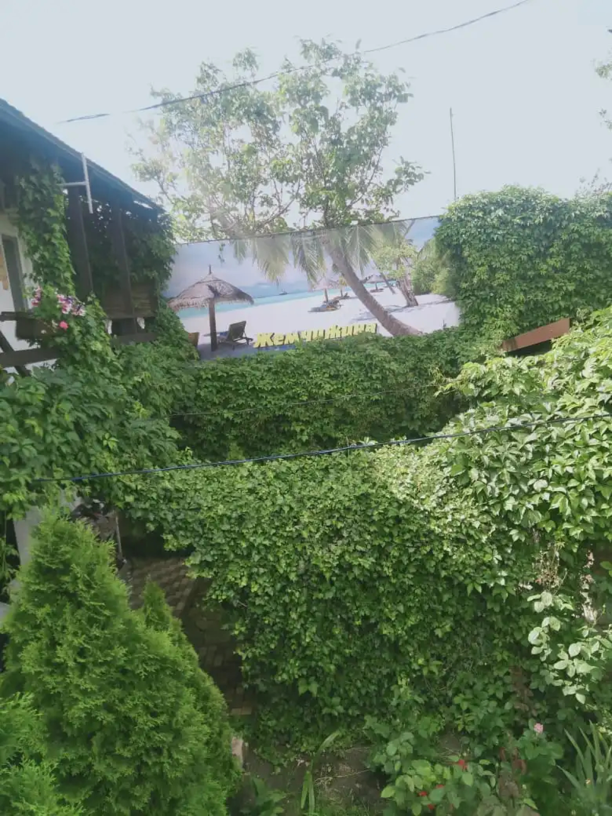 Гостевой дом Жемчужина