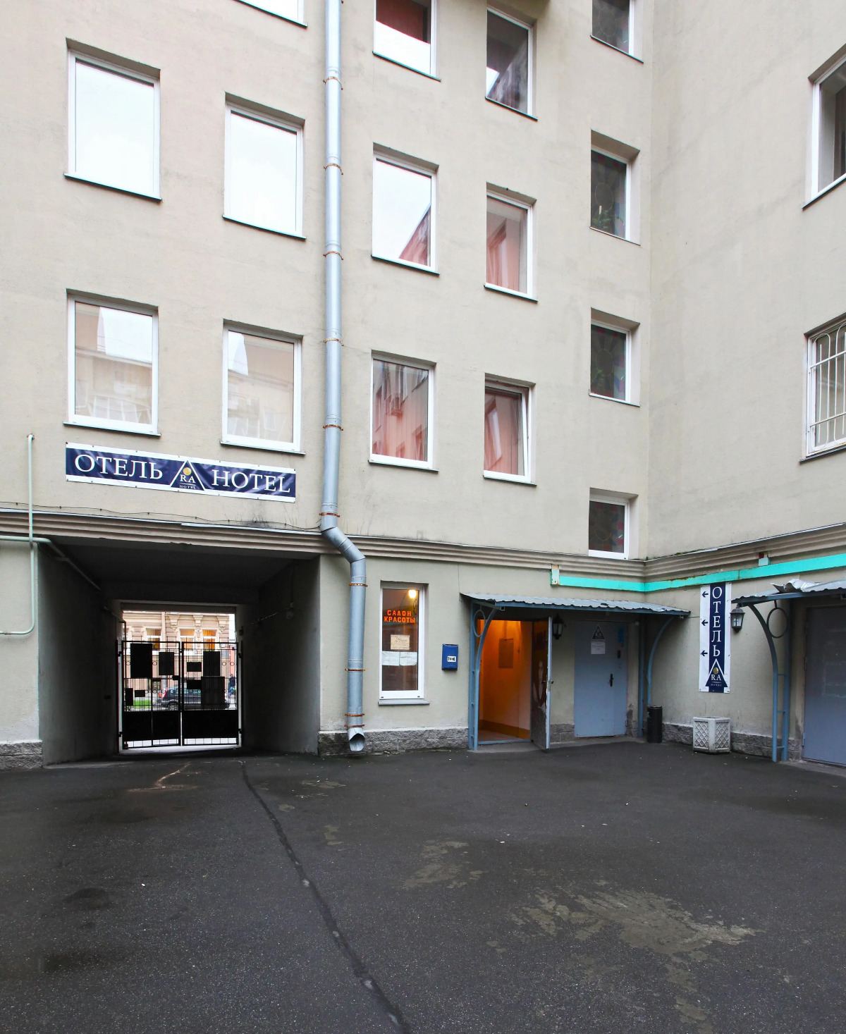 Гостевой дом РА Тамбовская 11