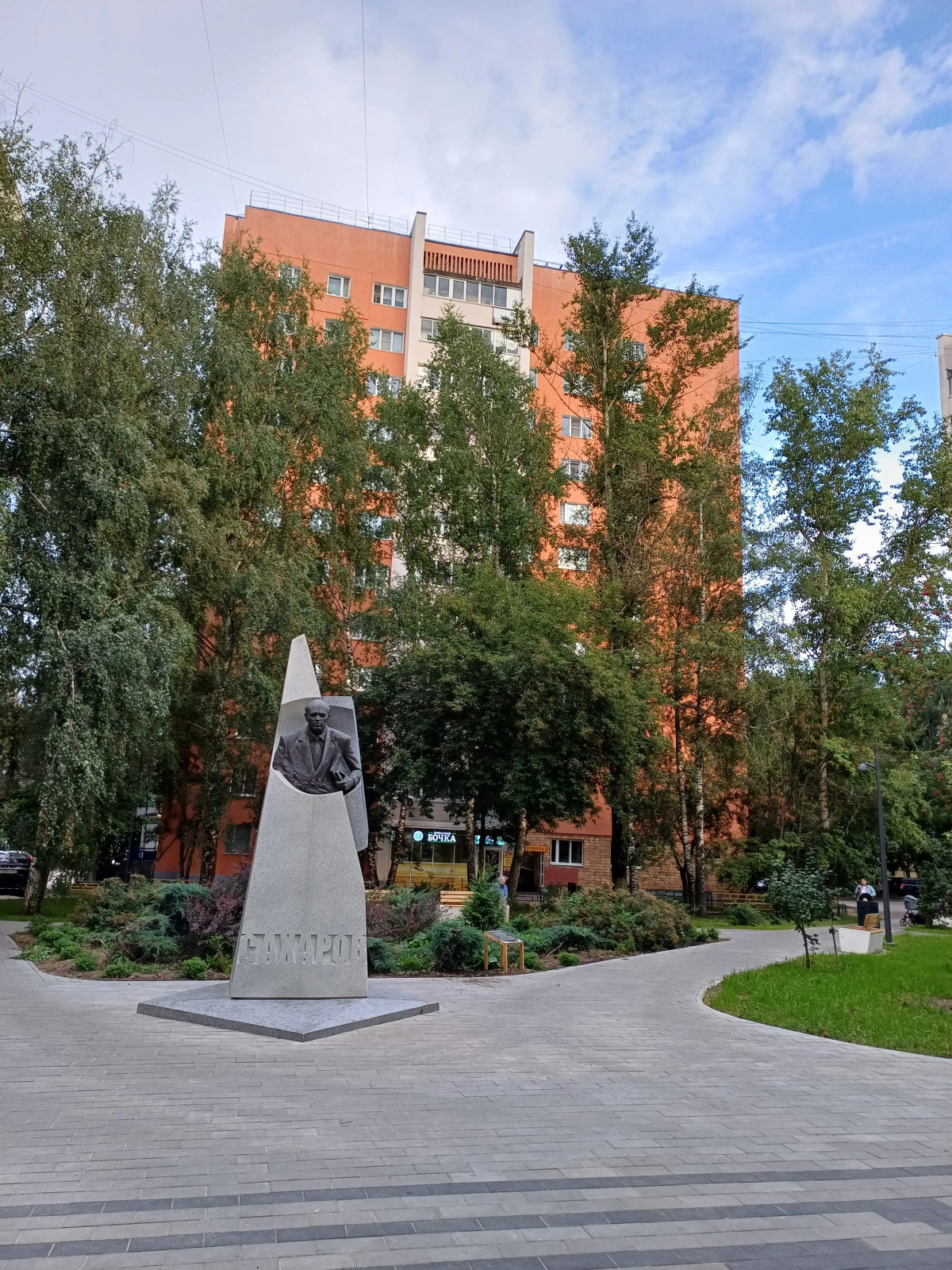 Апартаменты Чайка House на Гагарина 214