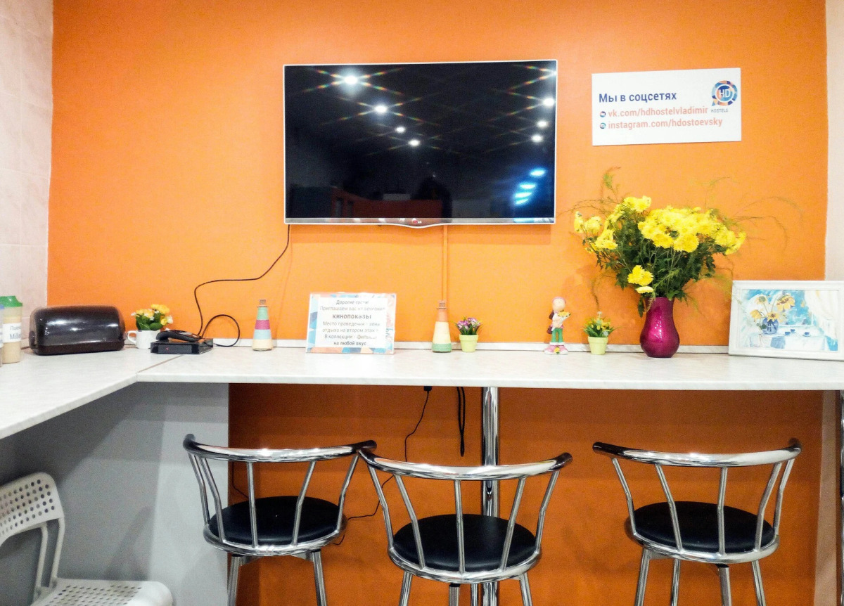 Хостел Вишня