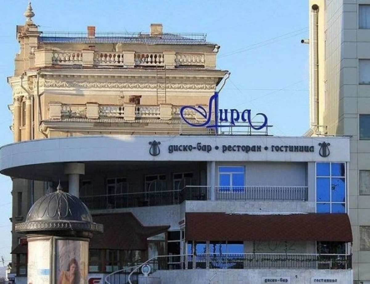 Отель Гостиница Лира