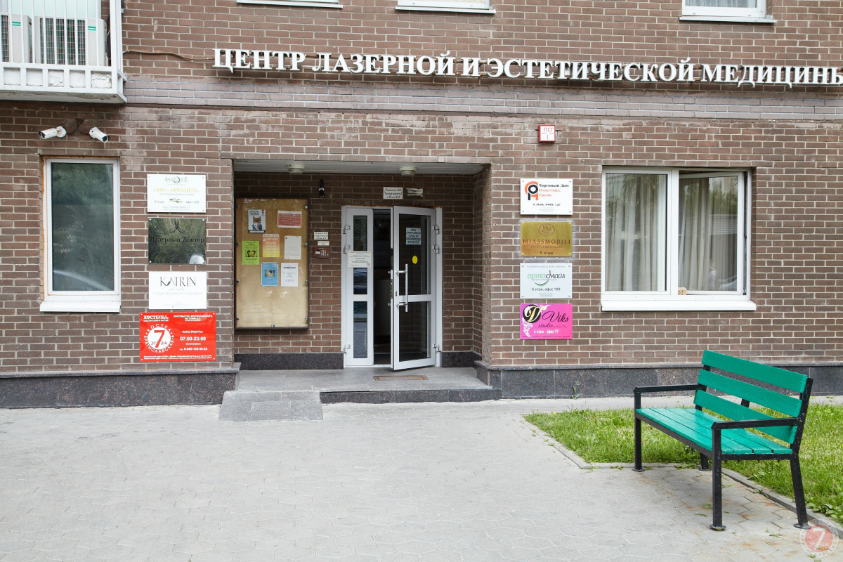 Хостел Братиславская «7 этаж»