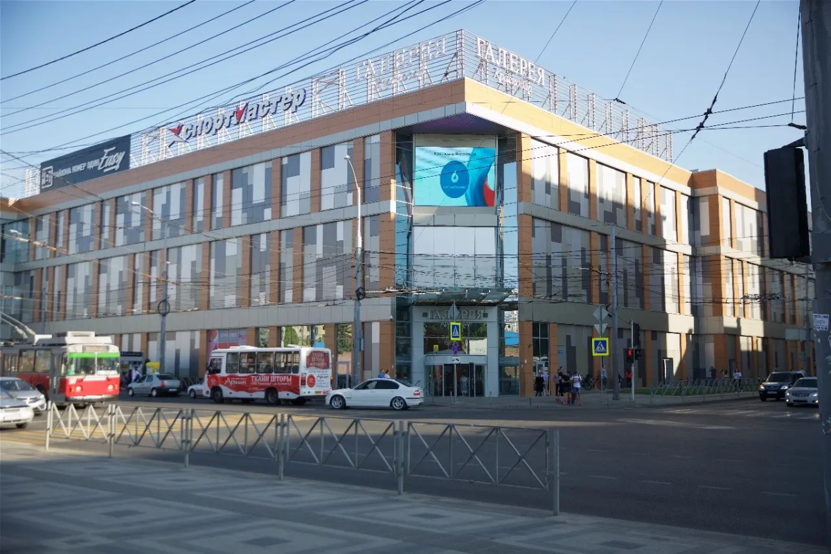 Апартаменты в Центре Краснодара 12