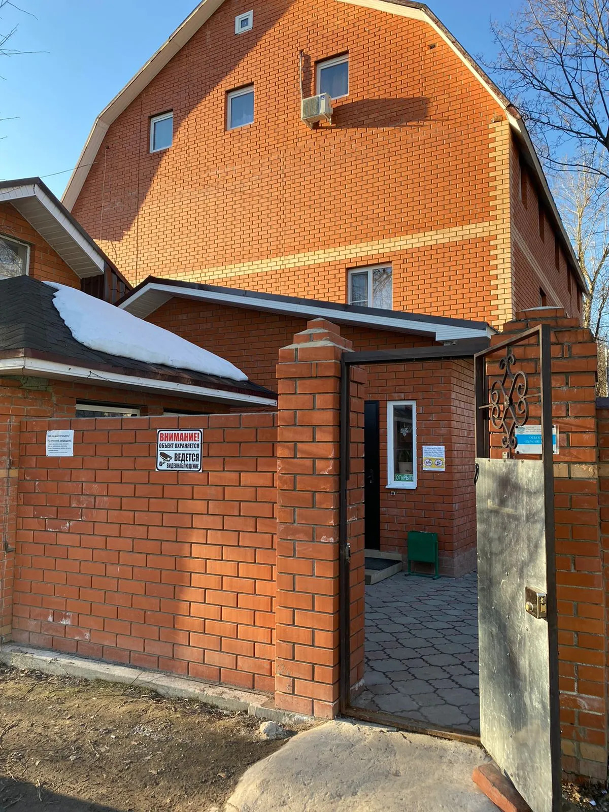 Меблированные комнаты Мещерский Дворик