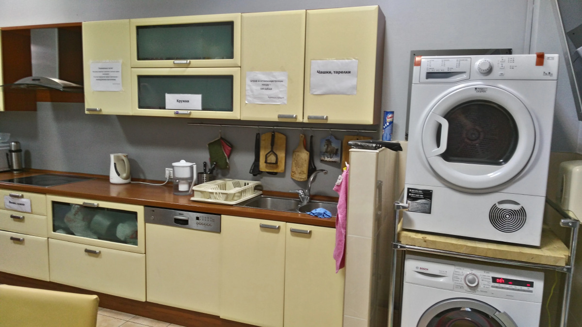 Хостел Трэвел Инн на Авиамоторной