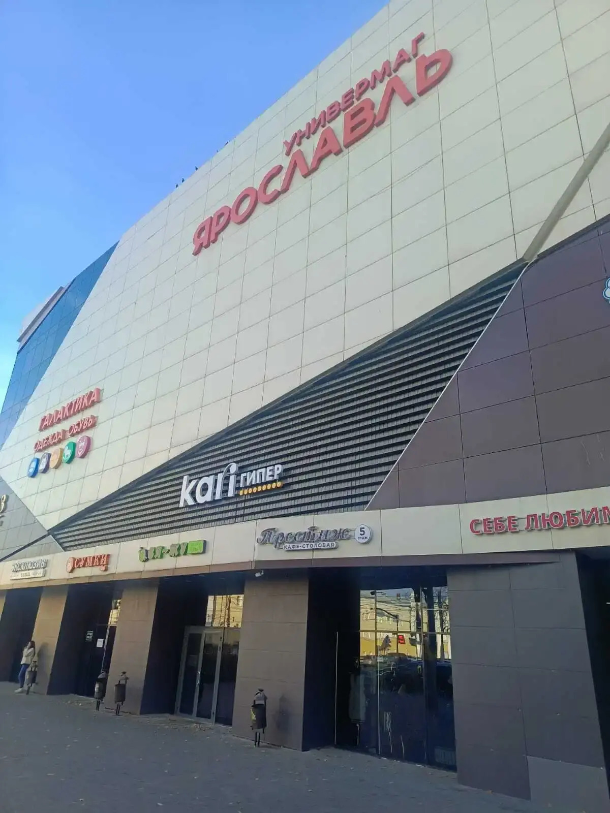 Квартира на Большой Октябрьской улице 67