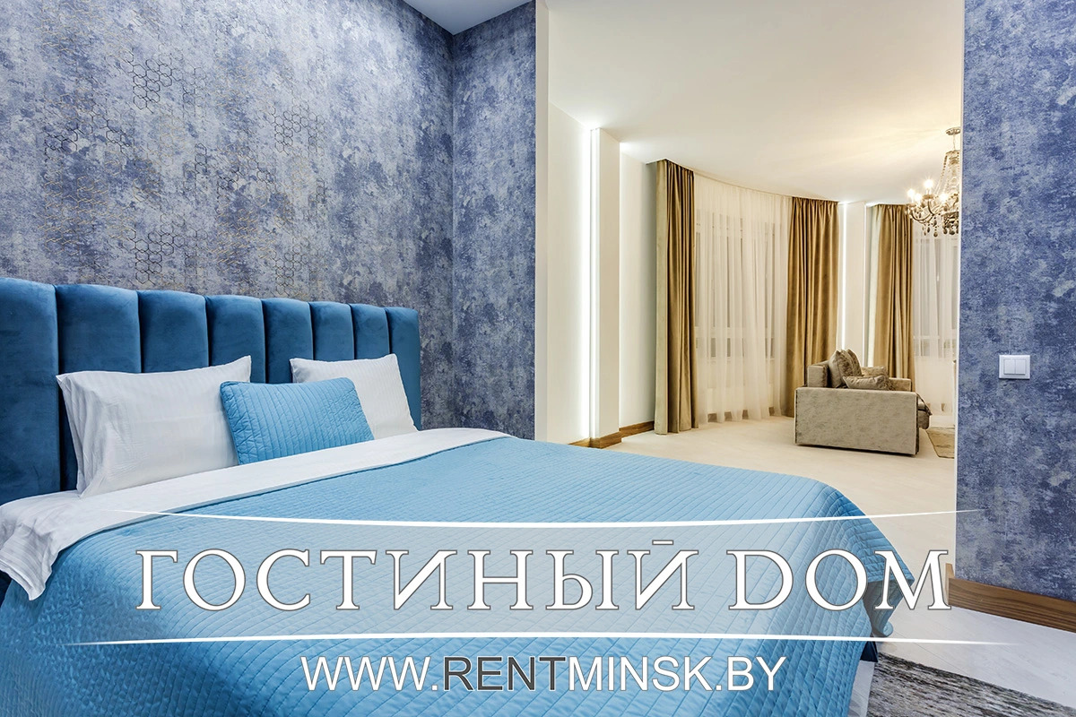 Апартаменты Luxury на сутки