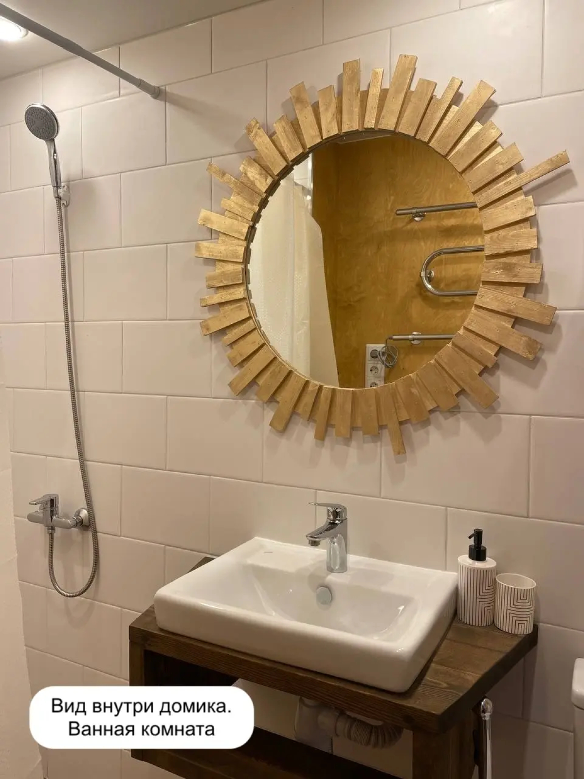 Глэмпинг Ракита