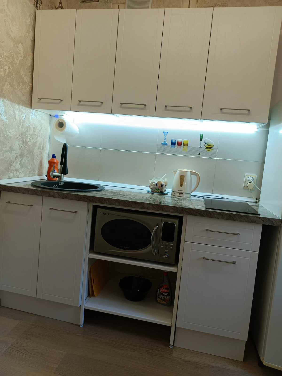 Квартира Уютный сомик