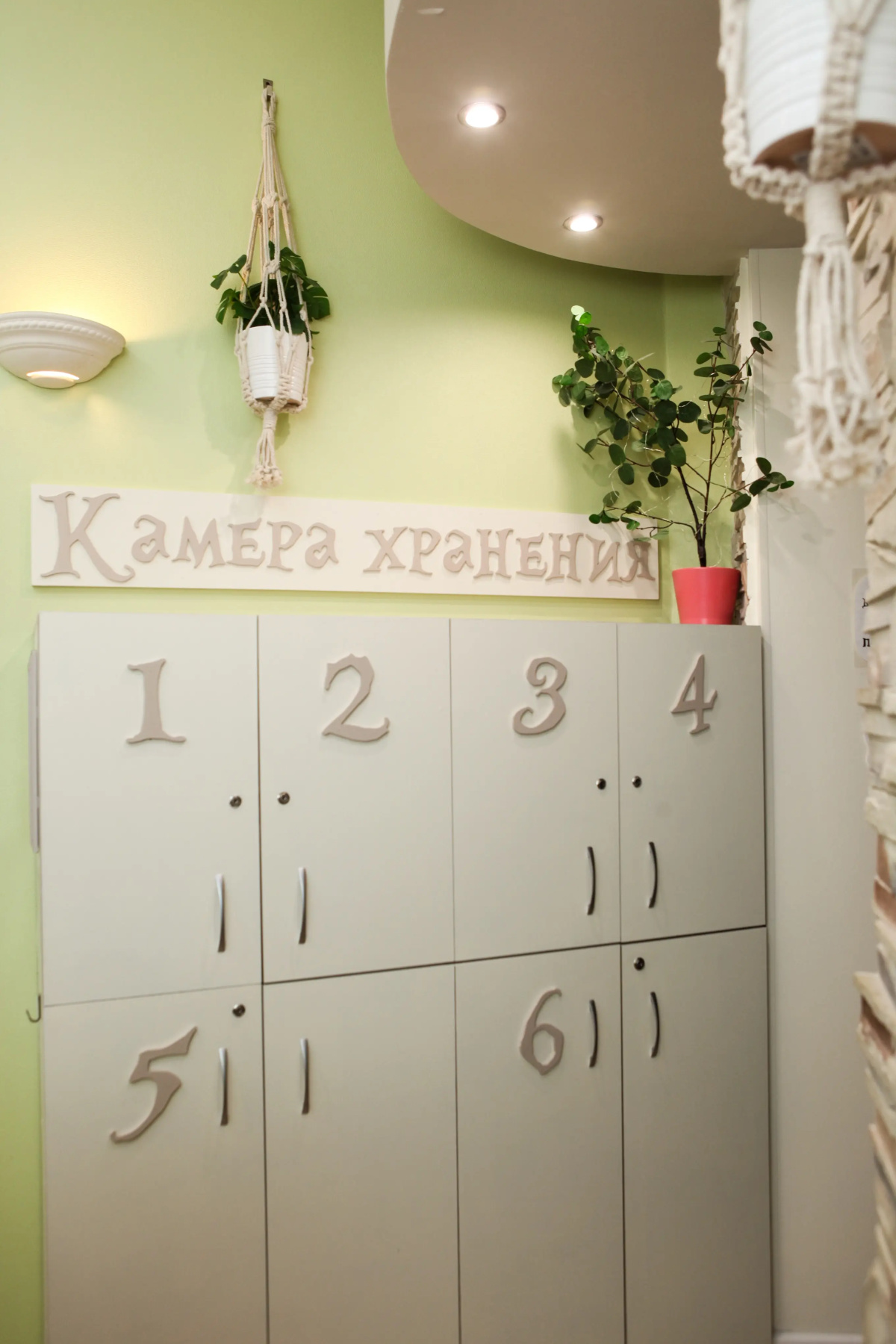 Хостел Кроличья Нора