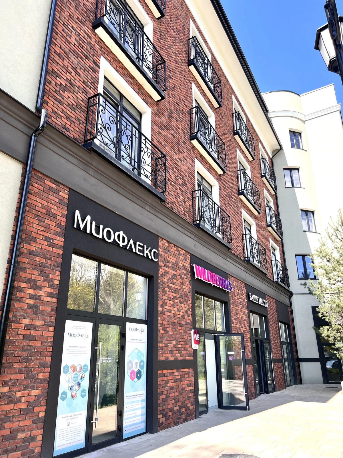 Апартаменты Студия Rauschen-Düne