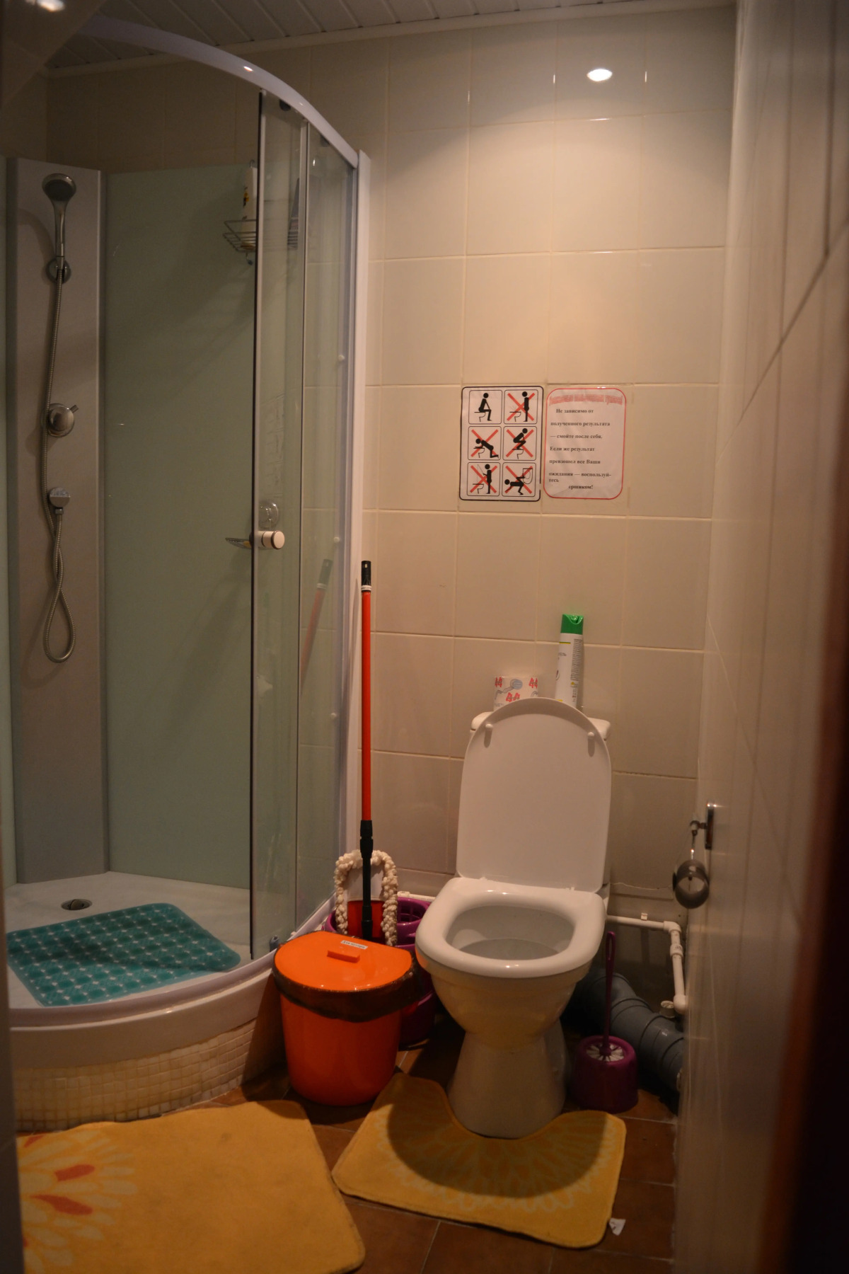 Жилое помещение ParaTapok