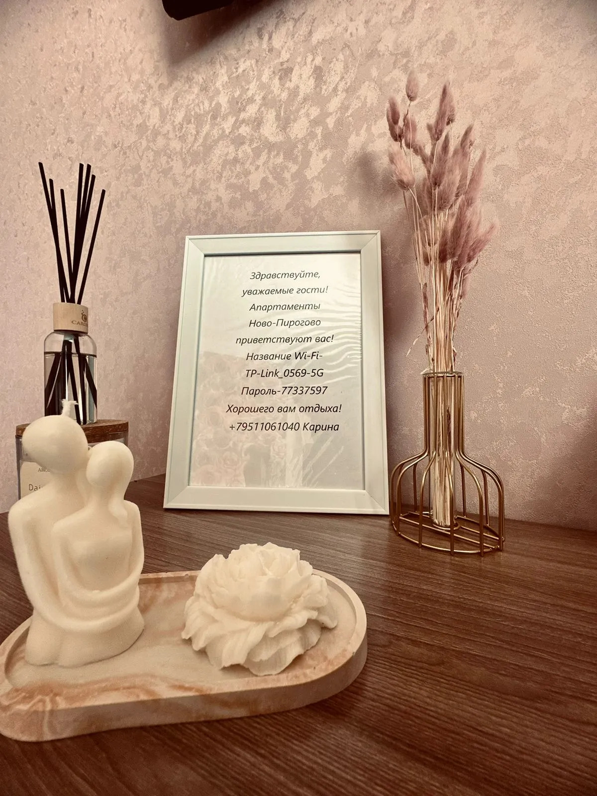 Апартаменты на ул. Пирогова