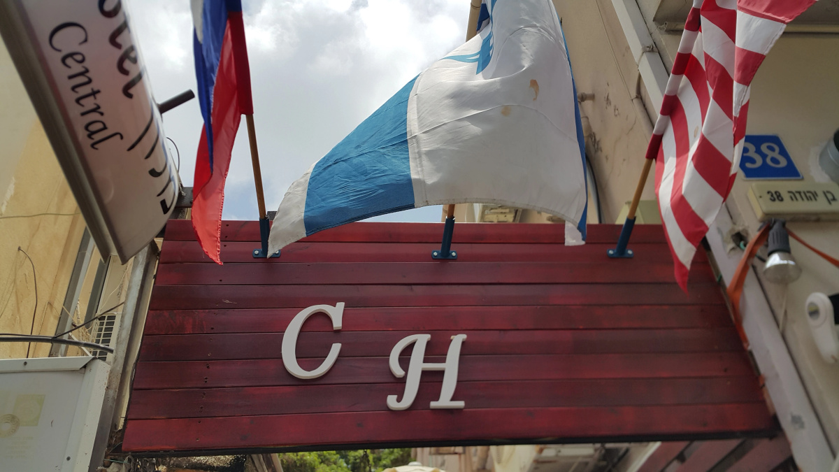 Отель Central